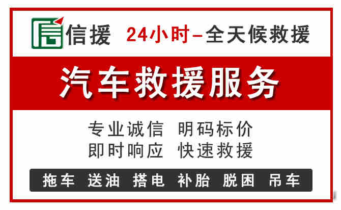 广宗汽车送油救援 (8).jpg