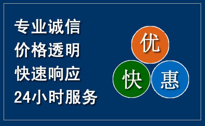 广宗汽车救援送柴油