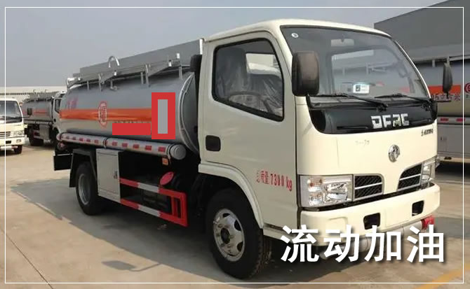 广宗道路救援汽车送机油